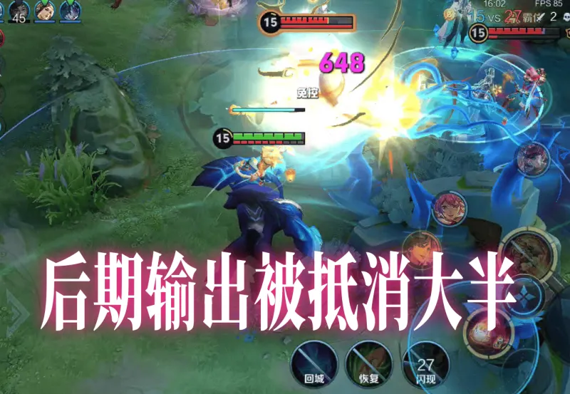 开局即巅峰的几个法师,从胜率曲线看英雄强度,嫦娥无愧中路魔王