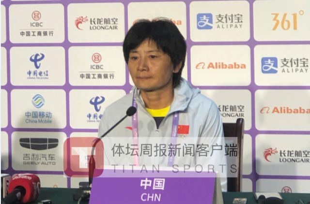 中国足彩网比分直播-水庆霞：没想到上半场会1比4 输球很大责任在我