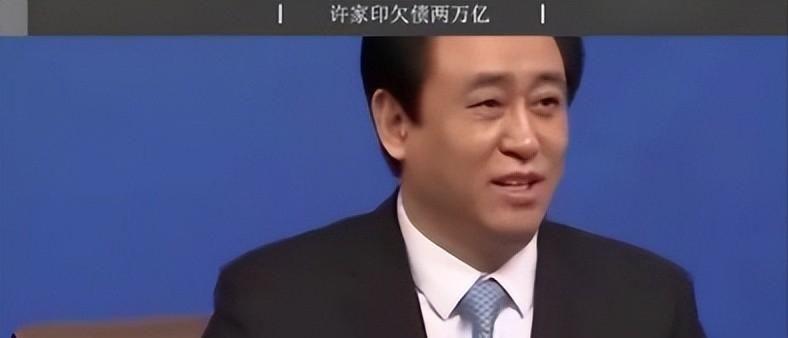 许家印被捕倒台后,恒大歌舞团长白珊珊,居然嫁给了这个男人