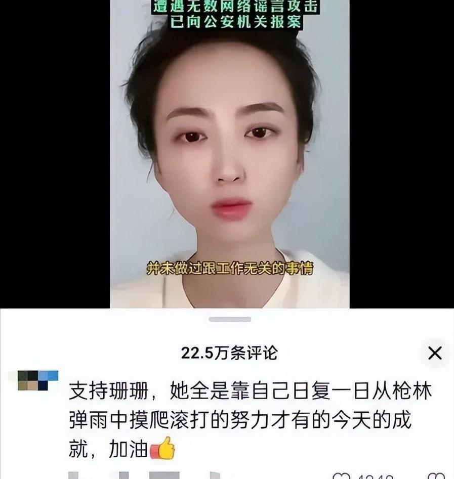 许家印被捕倒台后,恒大歌舞团长白珊珊,居然嫁给了这个男人