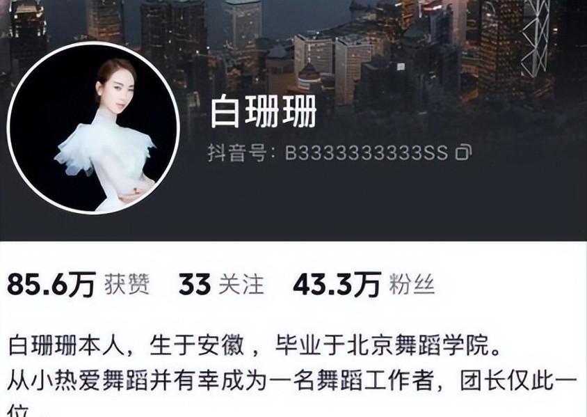 许家印被捕倒台后,恒大歌舞团长白珊珊,居然嫁给了这个男人